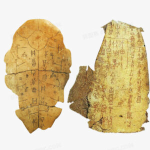 oracle bone script