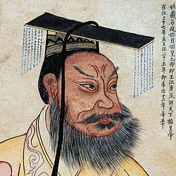 shihuangdi