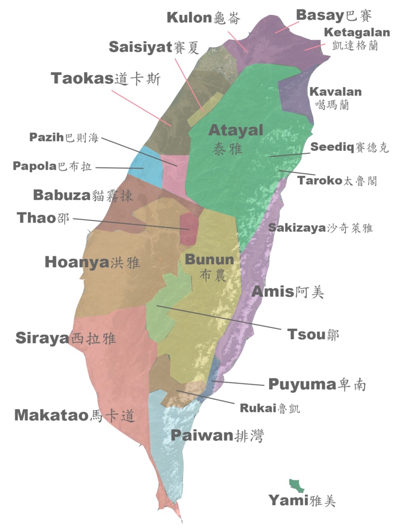Taiwanese indigenous peoples