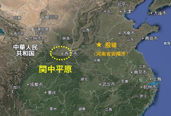 guanzhong pingyuan