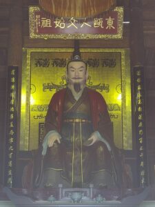 zou yang